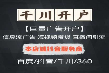 百度关键词推广费用案例分享：一家小企业的成功逆袭