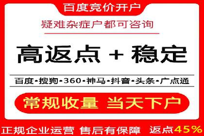 信息流推广开户策略优化：成功案例启示录