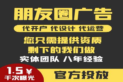 SEM托管服务助力电商平台流量翻倍的秘诀